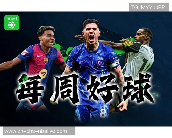 足球巴神的传奇之路：从天才少年到世界舞台的璀璨明星